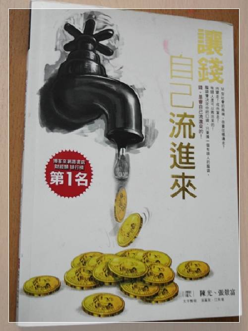 生活